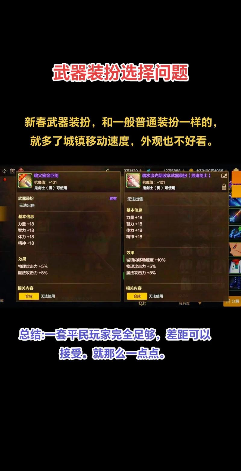 dnf带宝珠称号提升多大_dnf称号宝珠有哪些_dnf有宝珠的称号