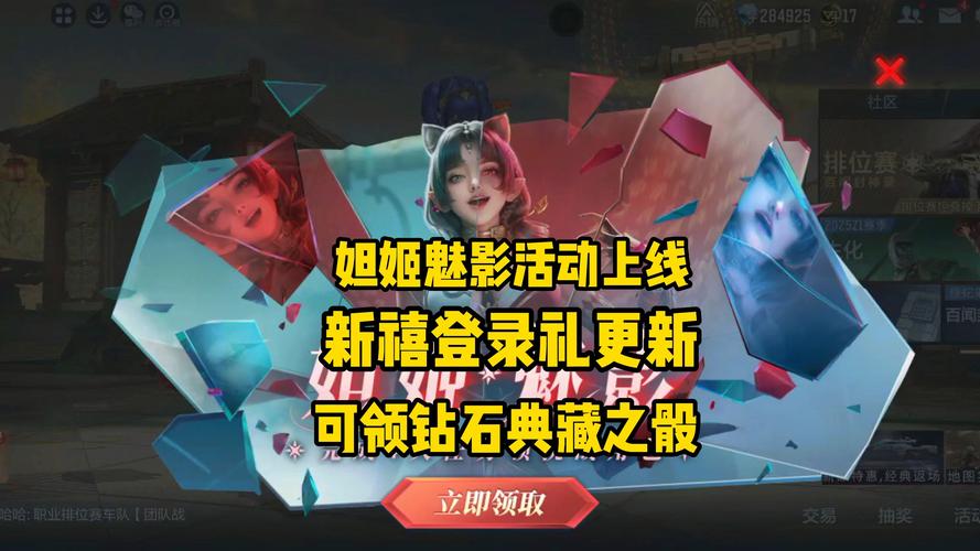 CF中如何获得妖姬？官方活动是关键，玩法乐趣等你解锁