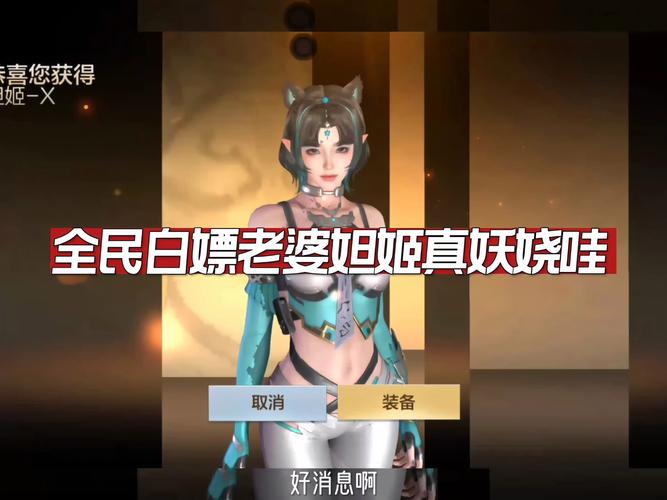 cfm妖姬碎片_cf领取妖姬_cf妖姬技能是什么