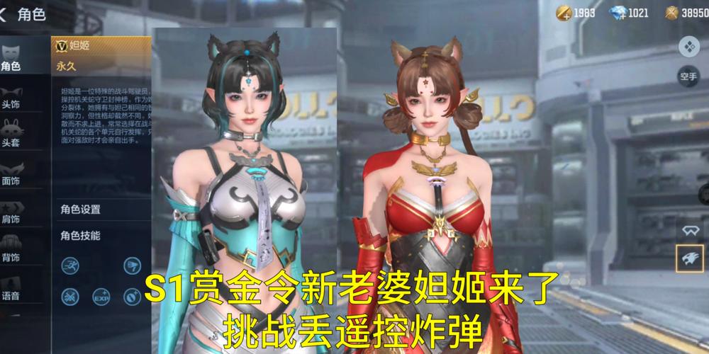 cf领取妖姬_cfm妖姬碎片_cf妖姬技能是什么