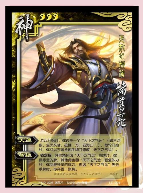 太阳神三国杀_三国杀太阳神和月亮神_三国杀太阳神吕蒙三国秀