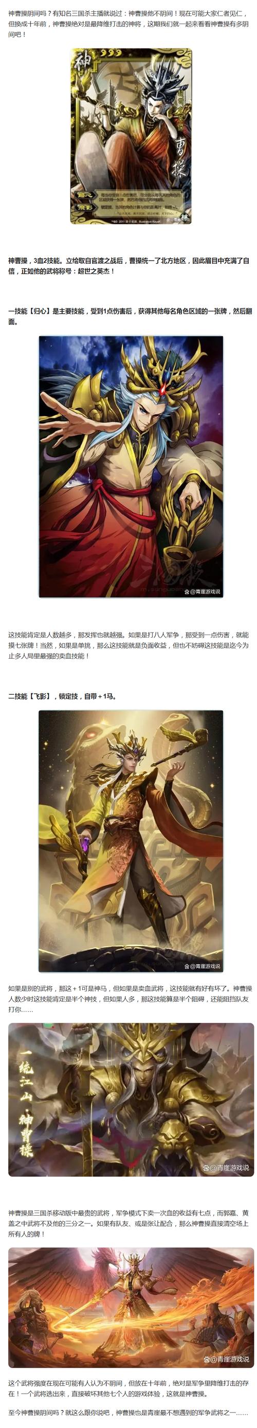 三国杀太阳神吕蒙三国秀_太阳神三国杀_三国杀太阳神和月亮神