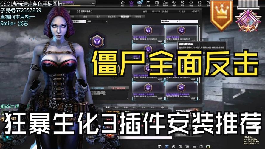生化危机生化竞技场作弊码_cs生化危机竞技版_游戏竞技生化危机