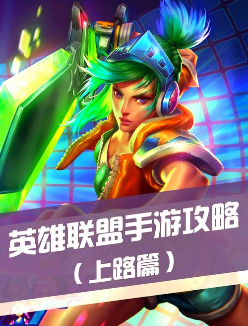 lol17173多玩_多玩游戏网官网lol_多玩lol论坛
