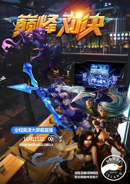 多玩游戏网官网lol_lol17173多玩_多玩lol论坛