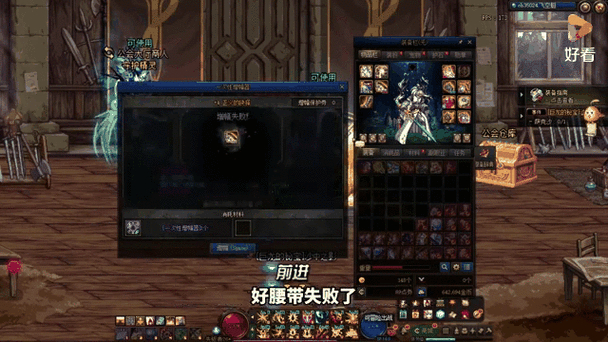 dnf远古2 DNF远古2装备有多强？独特强化效果助你快速通关