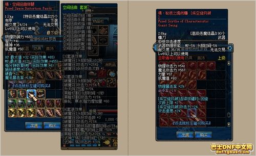 dnf远古2_dnf真远古和远古有什么区别_dnf真远古
