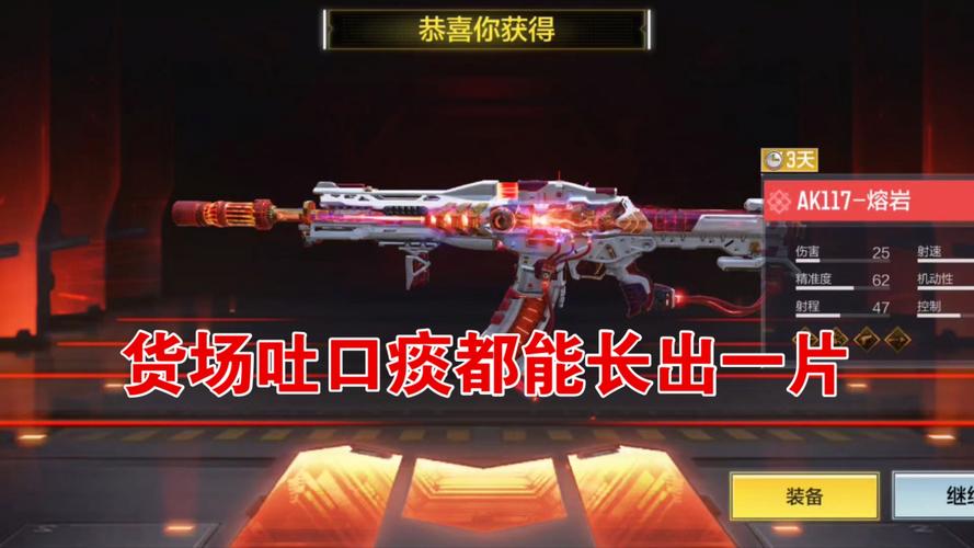 穿越火线之ak传说人物_穿越火线之ak传奇下载_穿越火线之ak传说