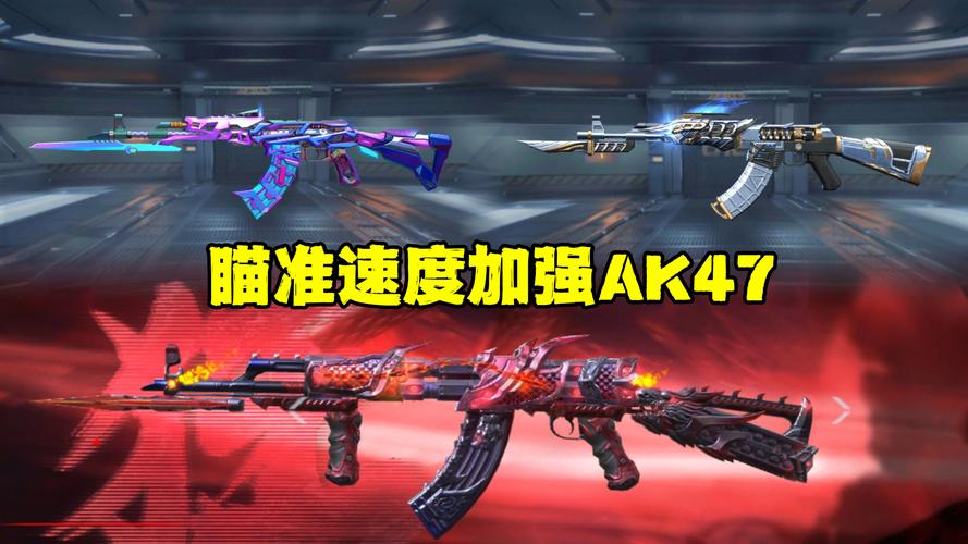 穿越火线之ak传说_穿越火线之ak传奇下载_穿越火线之ak传说人物