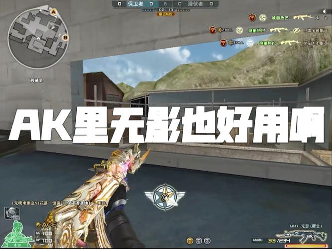 穿越火线之ak传说_穿越火线之ak传说人物_穿越火线之ak传奇下载