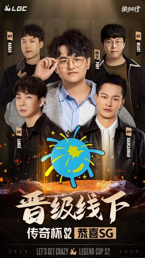 S2总决赛：电竞史上的深刻印记，精彩对决即将上演