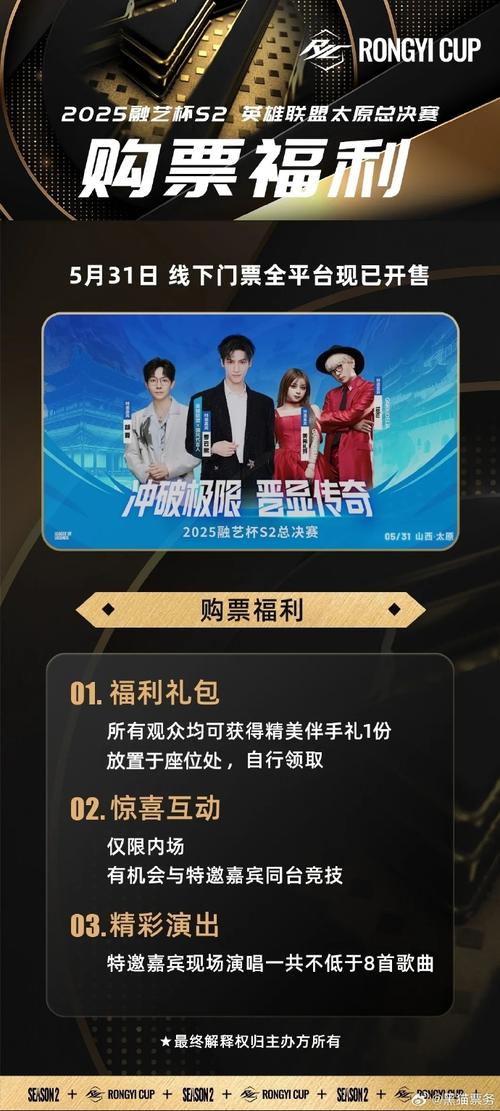 决赛是什么意思_s2总决赛_决赛的英文