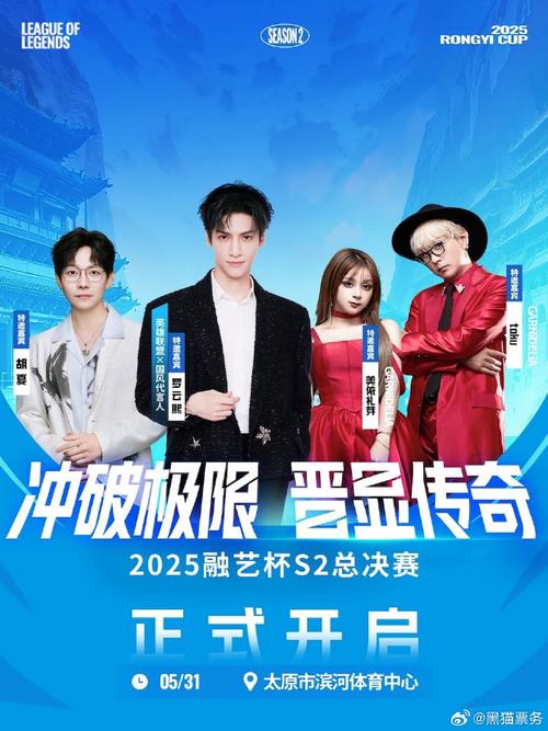 决赛是什么意思_决赛的英文_s2总决赛