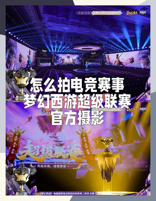 s2总决赛_决赛是什么意思_决赛的英文
