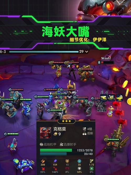 大嘴出装2025_新版本云顶大嘴出装_lol大嘴出装