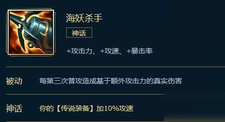 lol大嘴出装_新版本云顶大嘴出装_大嘴出装2025