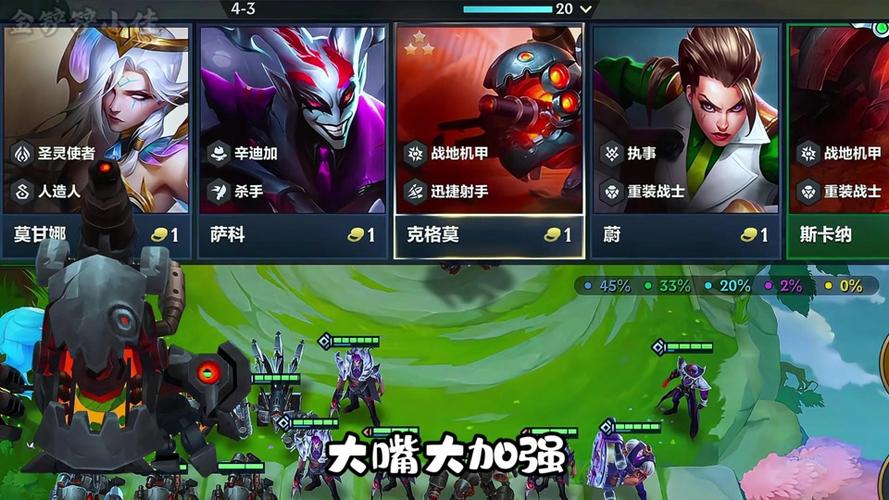 新版本云顶大嘴出装_大嘴出装2025_lol大嘴出装