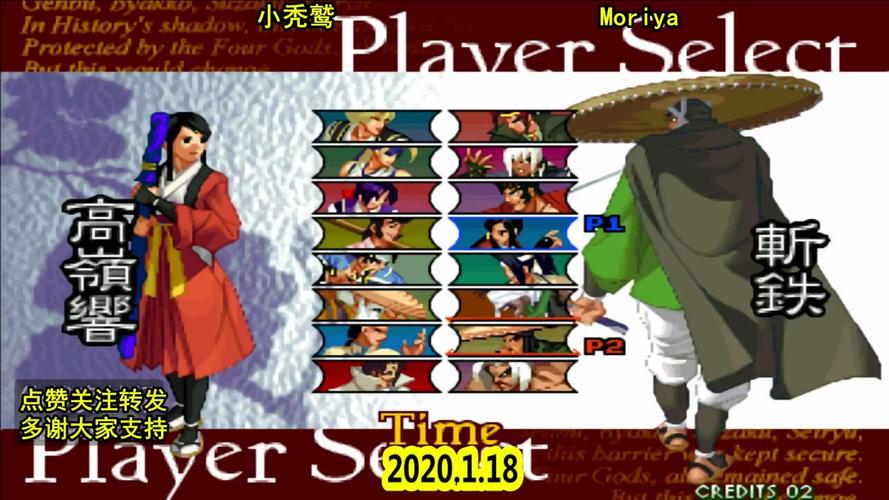 月华剑士出招表_月华剑士出招表一览_月华剑士出招表大全一条眀