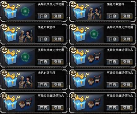 穿越火线英文名_火线穿越英文名叫什么_火线穿越英文名字