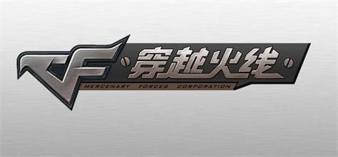穿越火线英文名_火线穿越英文名叫什么_火线穿越英文名字