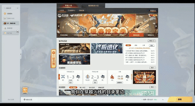 火线穿越英文名字_穿越火线英文名_火线穿越英文名叫什么