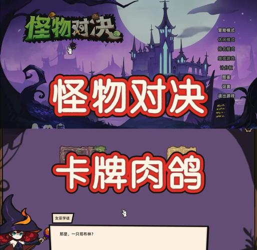 啪嗒砰3经验金手指大揭秘！助你快速升级畅玩游戏