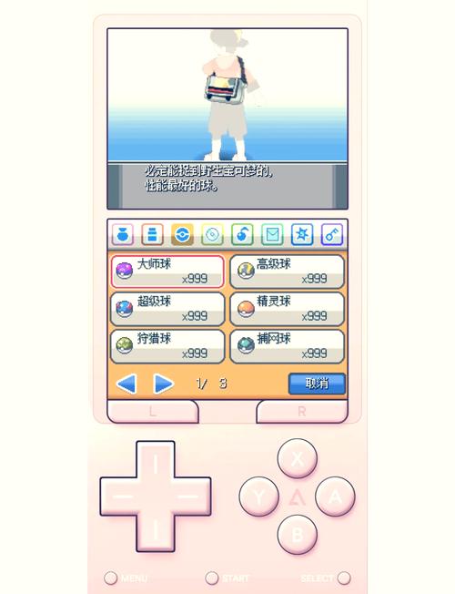 patapon3经验金手指_啪嗒砰3经验金手指_啪嗒砰3钻石金手指