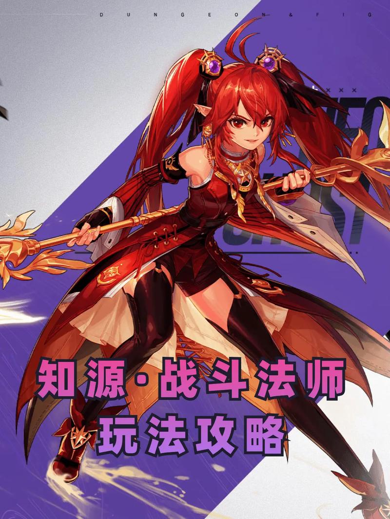 法师觉醒技能_dnf女法师觉醒名字_dnf战斗法师觉醒