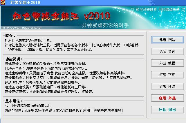 战地指令怎么魔改比较快_战地修改器怎么用_战地2修改器