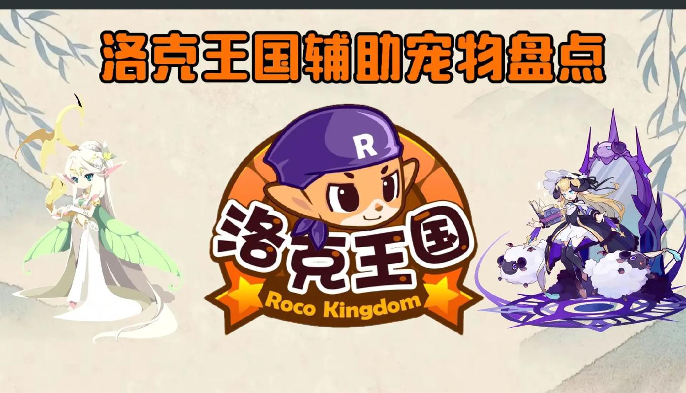 洛克dwm辅助_洛克辅助东哥是谁_洛克东哥辅助