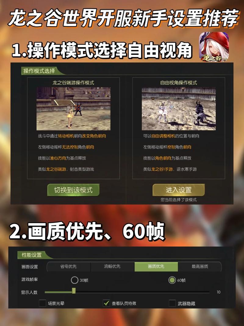 龙之谷卡一轮在哪_龙之谷卡pl_龙之谷新手卡激活