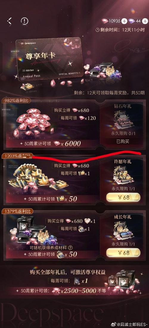 龙之谷卡一轮在哪_龙之谷新手卡激活_龙之谷卡pl