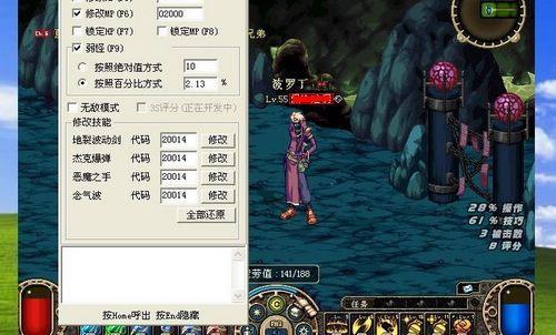 dnf外挂海阔天空_dnf海阔天空纹章怎么用_dnf包天空
