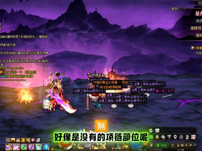 dnf海阔天空纹章怎么用_dnf外挂海阔天空_dnf包天空
