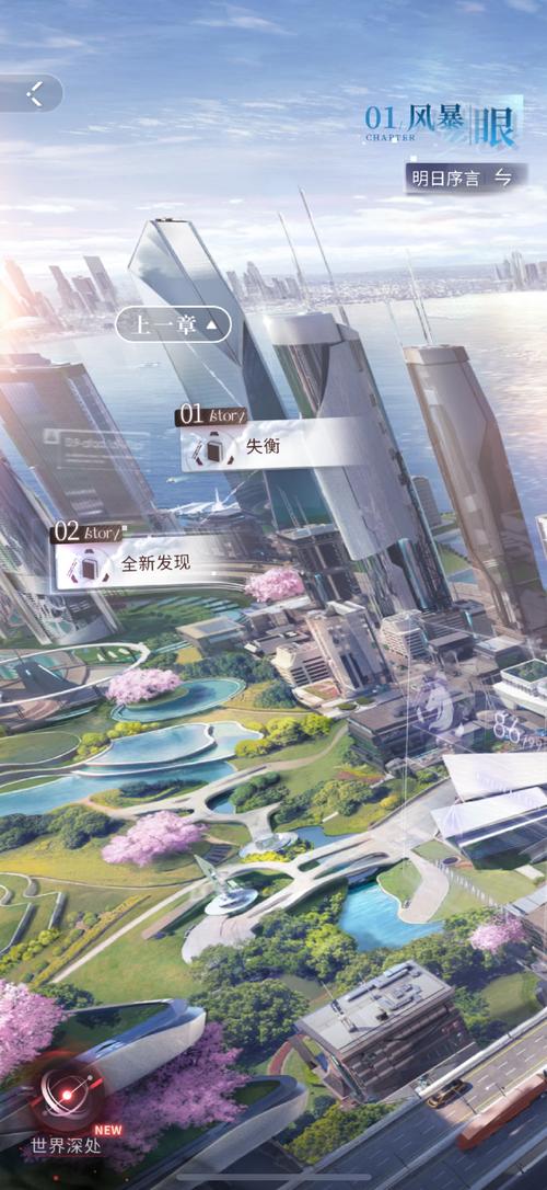 dnf海阔天空纹章怎么用_dnf包天空_dnf外挂海阔天空