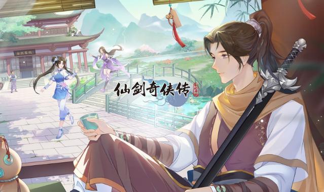 仙剑奇侠传2游戏_仙剑奇侠1游戏_仙剑奇侠三游戏开始音乐