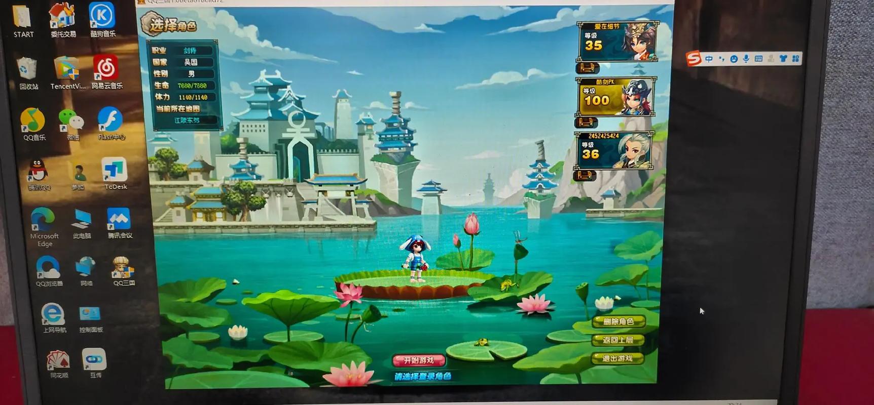 QQ 三国玩法引争议，经典与陈旧并存？深入分析来了