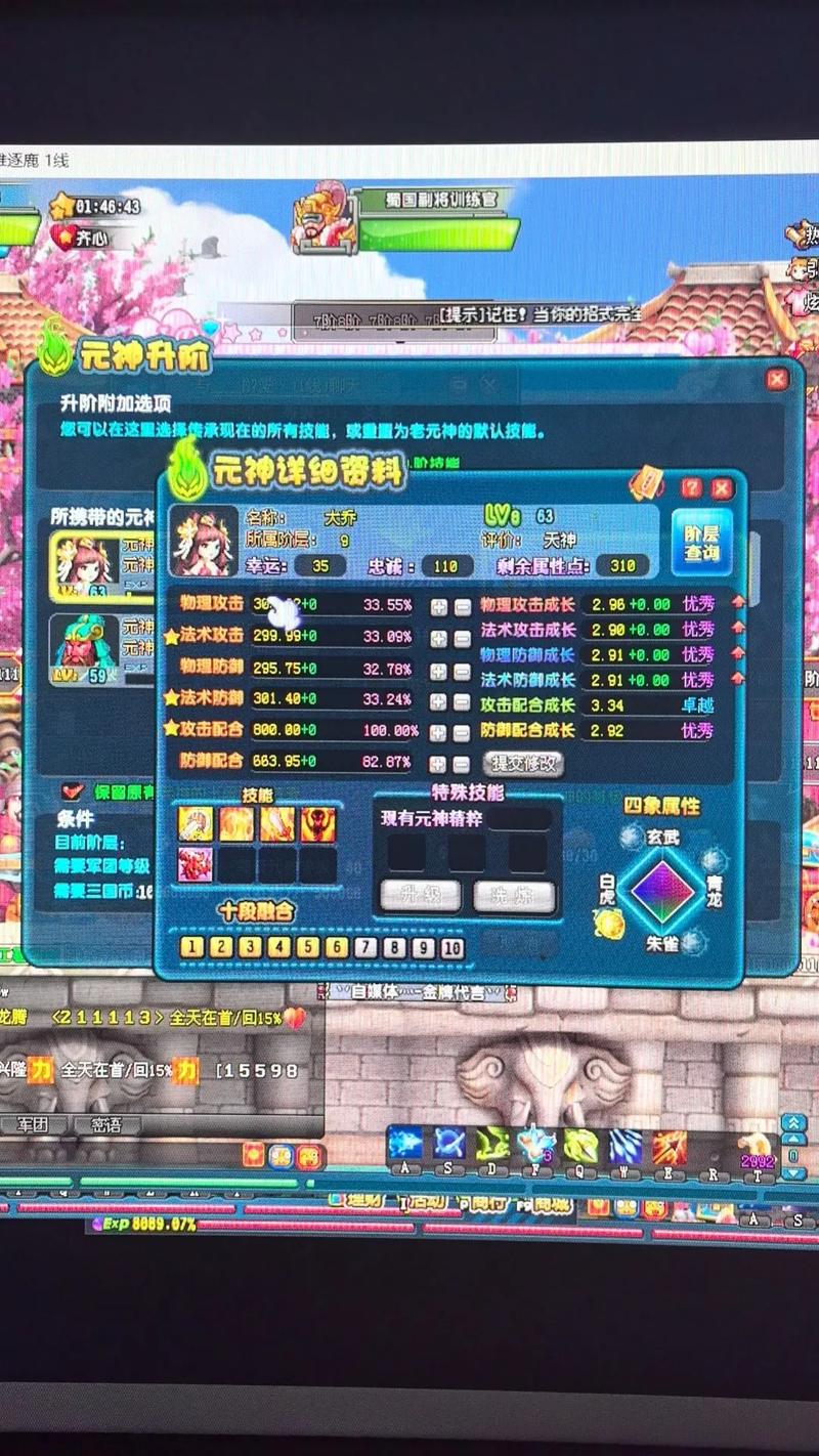 qq三国好玩吗_好玩三国类型卡牌手游_好玩三国游戏