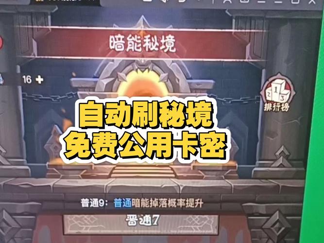 久灵刷枪软件：解锁游戏珍稀装备的诱惑与潜藏风险？