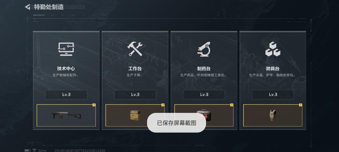 距离刷枪软件爱刷枪_久灵刷枪软件_穿越火线刷枪软件免费刷枪