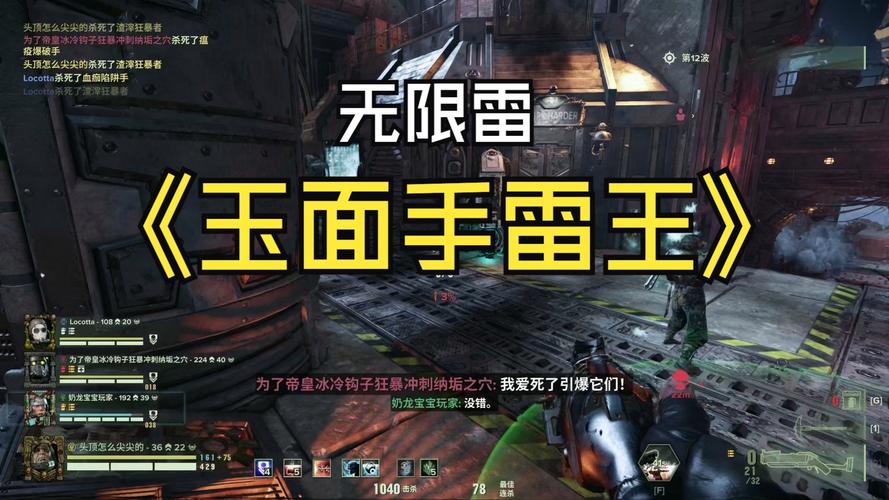 网络游戏争议辅助工具：邪少无限榴弹辅助的危害与真相