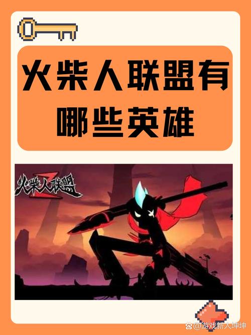 经验丰富玩家亲述！英雄联盟火柴人特点及独特画风魅力
