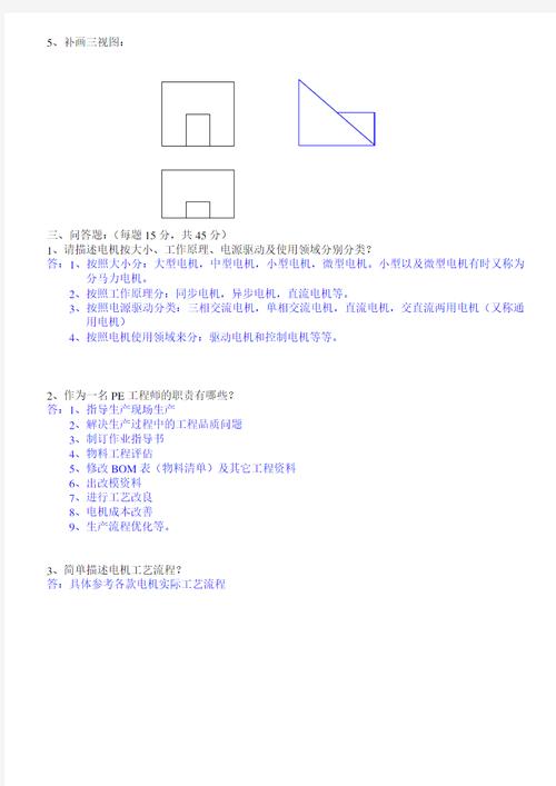 游戏答题器_一款答题的游戏叫什么_游戏答题神器
