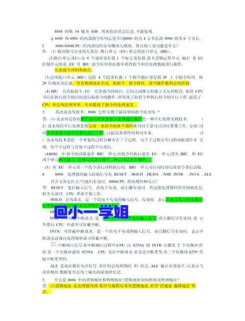 一款答题的游戏叫什么_游戏答题神器_游戏答题器