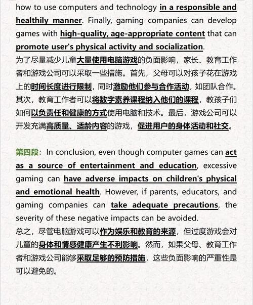 一款答题的游戏叫什么_游戏答题器_游戏答题神器