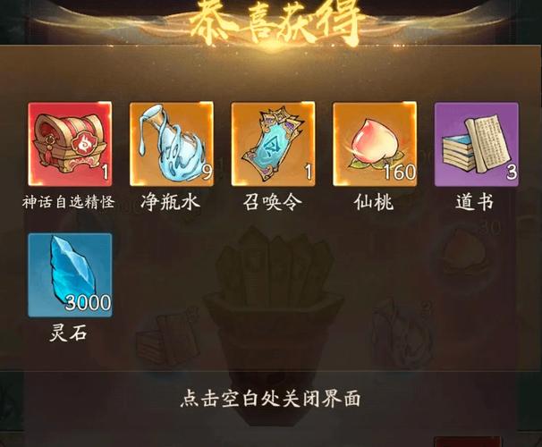 百万亚瑟王兑换券获取不易？礼包兑换码作用大揭秘