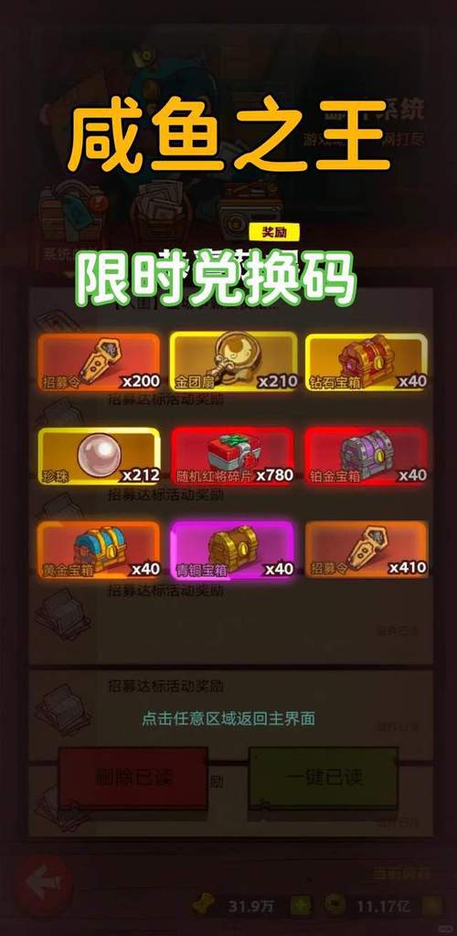 亚瑟皮肤碎片兑换_百万亚瑟王礼包兑换码_王者荣耀亚瑟皮肤兑换码