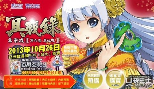 亚瑟皮肤碎片兑换_王者荣耀亚瑟皮肤兑换码_百万亚瑟王礼包兑换码
