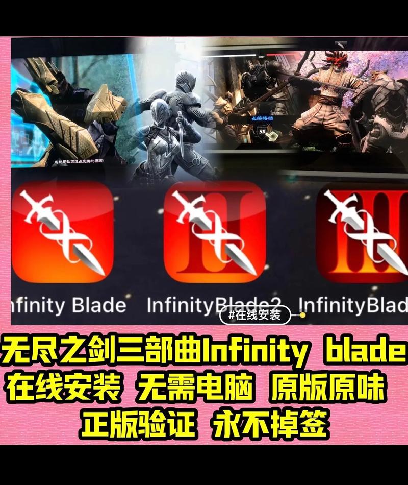 无尽之剑 攻略_无尽剑的合成图_无尽剑制