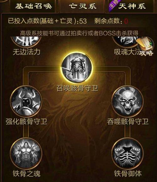 征途绿色版召唤哪个系厉害_绿色征途 召唤加点_手游绿色征途召唤加点